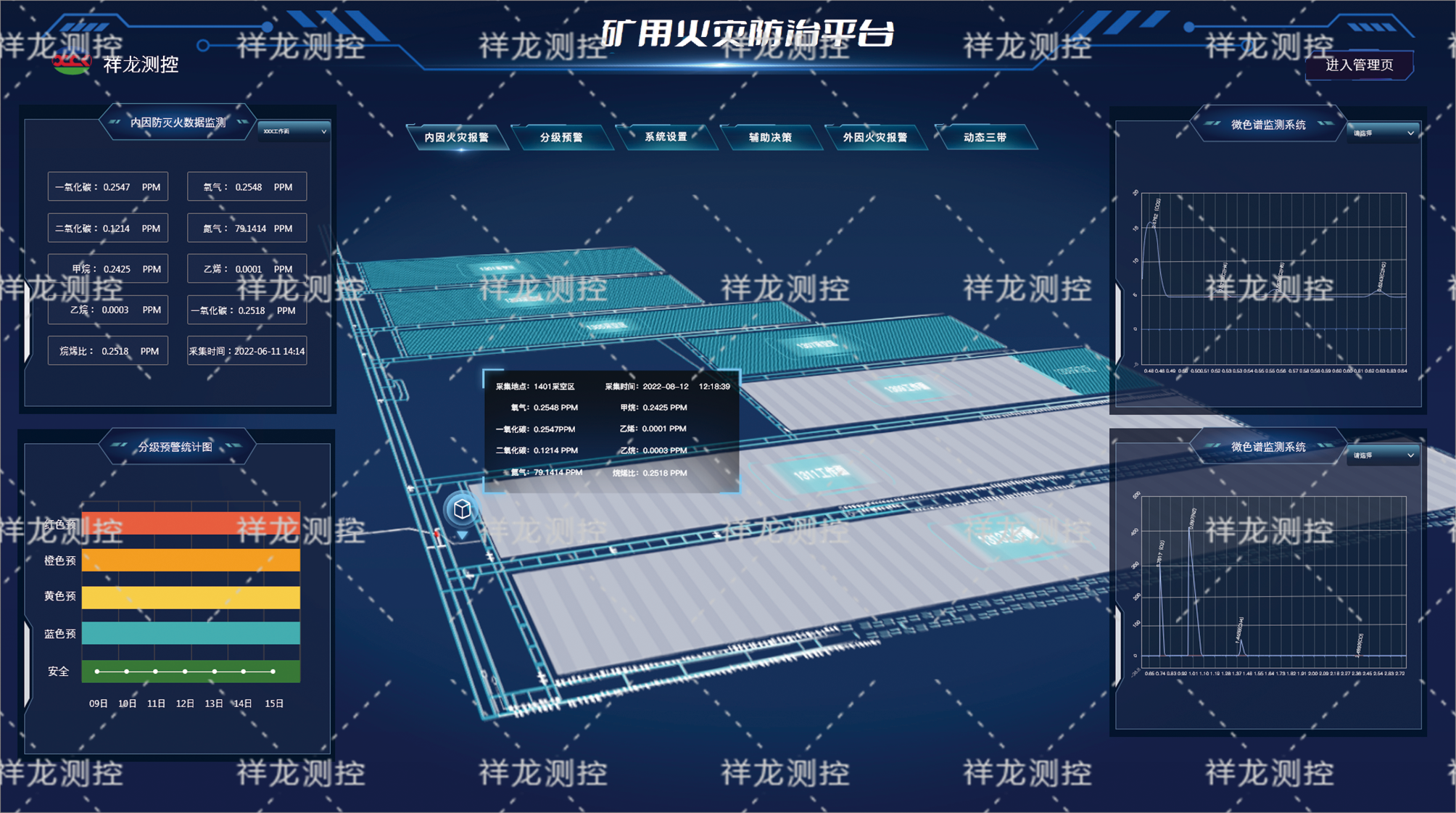 平臺(tái)圖.png